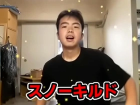 Gay film featuring a solo performer from Japan
